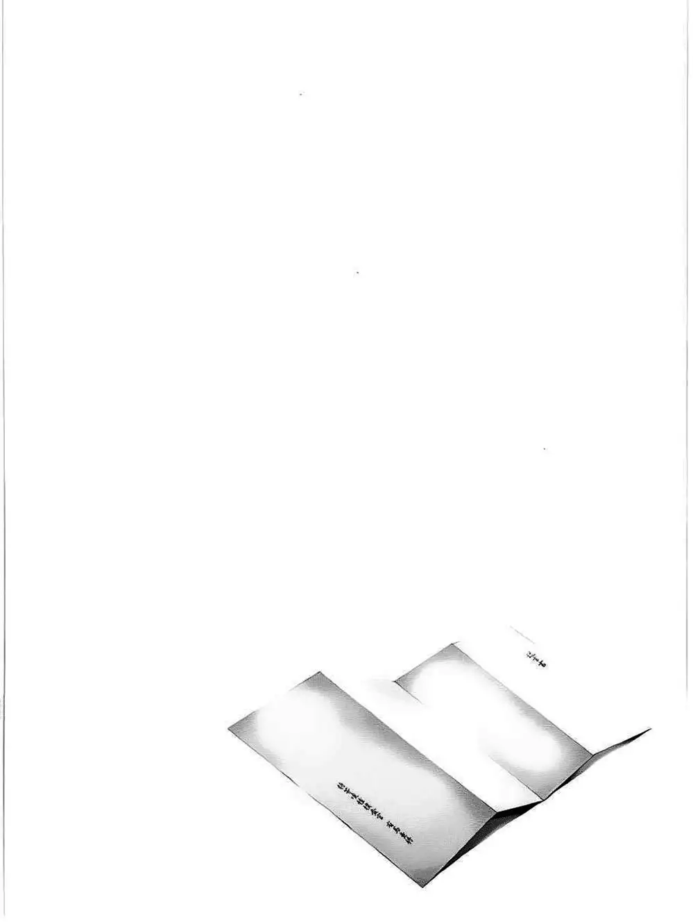 Truyện Tranh Ngạ Quỷ Tokyo - Tokyo Ghoul trang 2