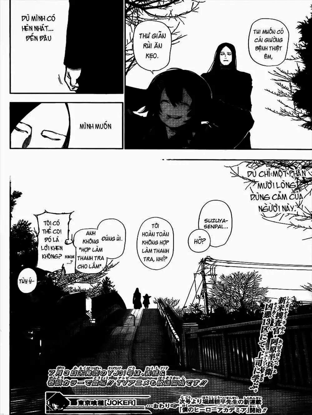 Truyện Tranh Ngạ Quỷ Tokyo - Tokyo Ghoul trang 2