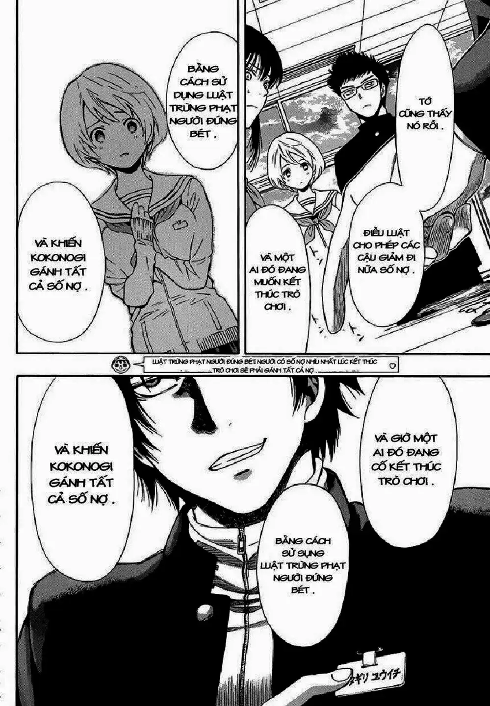 Truyện Tranh Trò Chơi Tình Bạn - Tomodachi Game trang 2