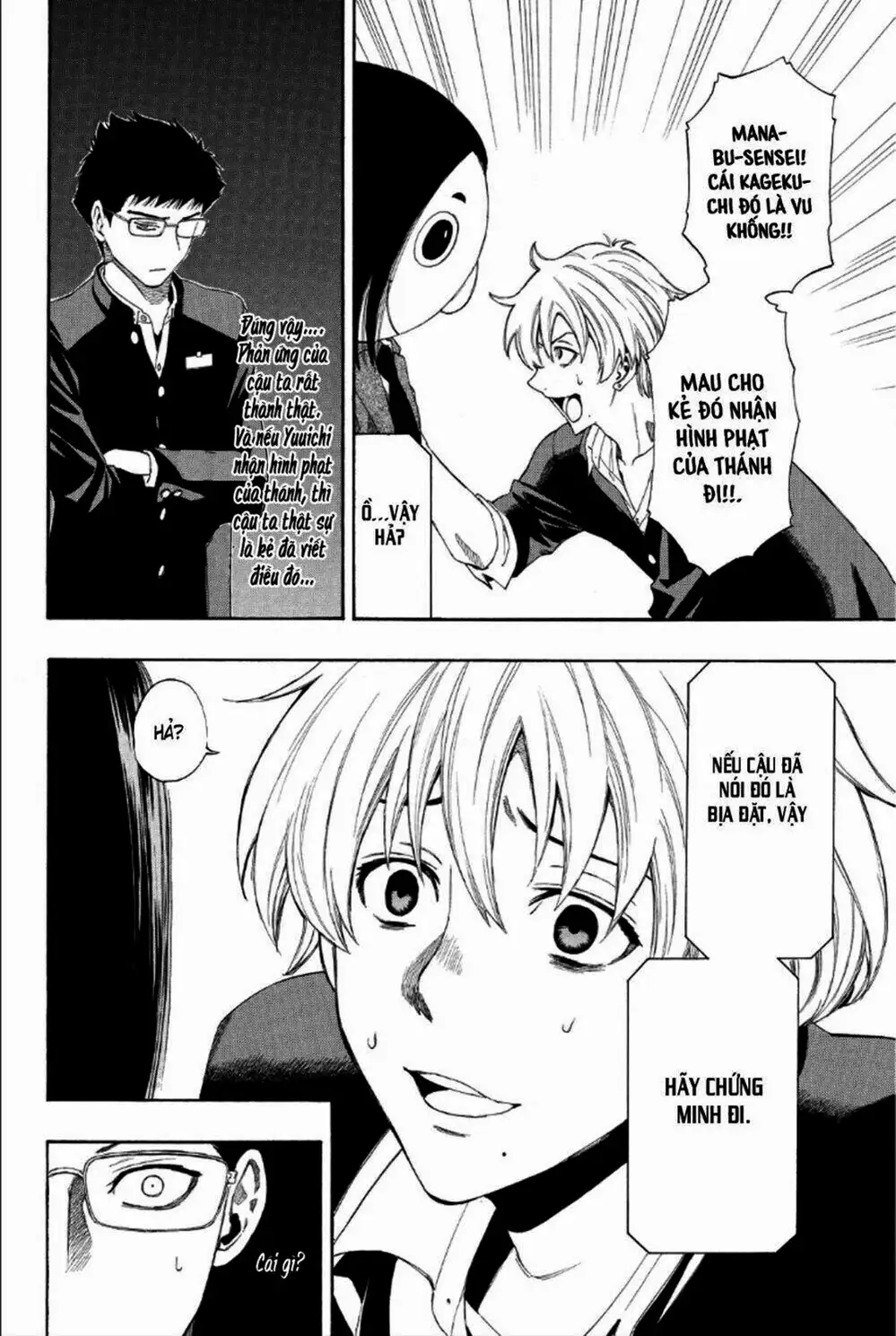 Truyện Tranh Trò Chơi Tình Bạn - Tomodachi Game trang 2