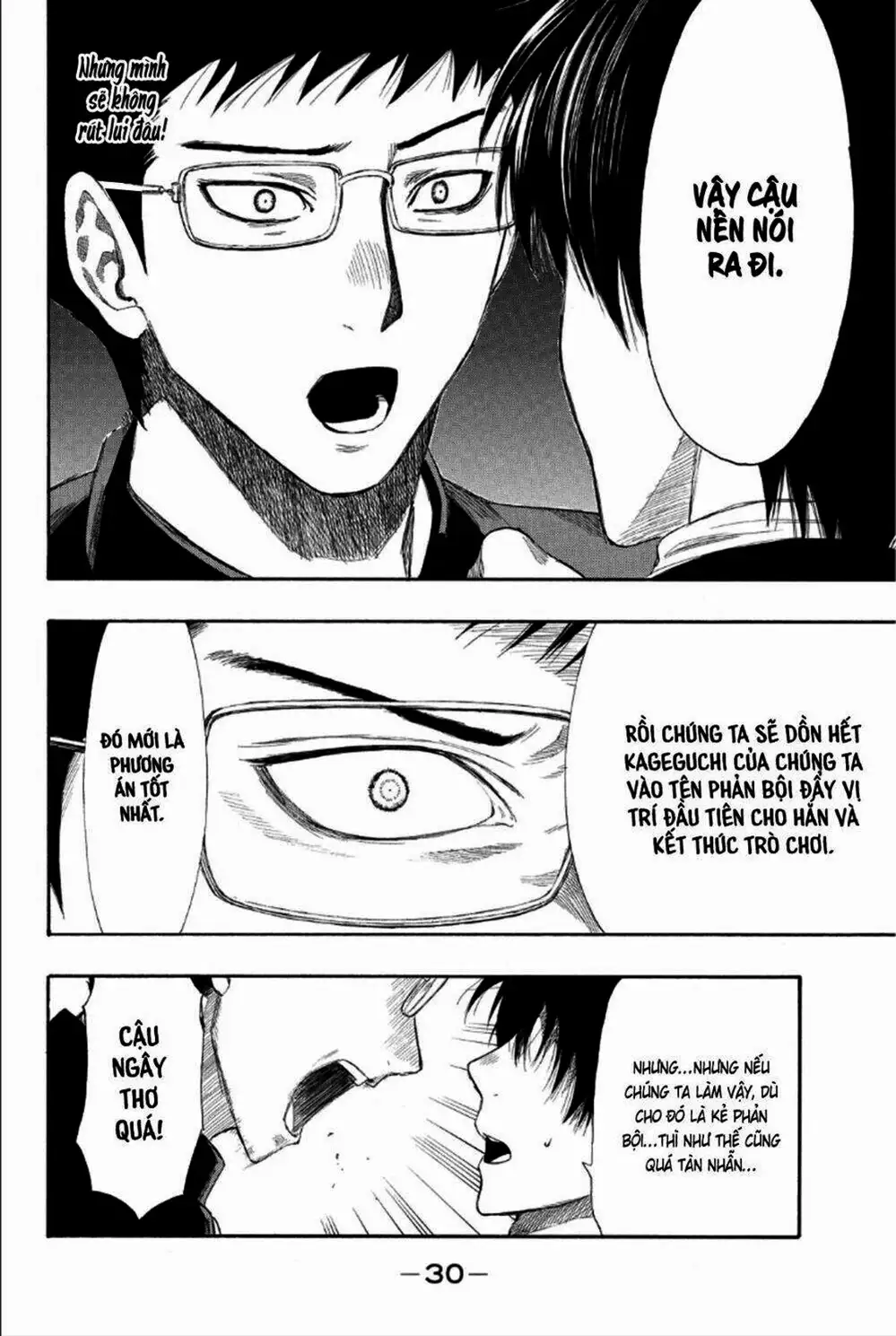 Truyện Tranh Trò Chơi Tình Bạn - Tomodachi Game trang 2