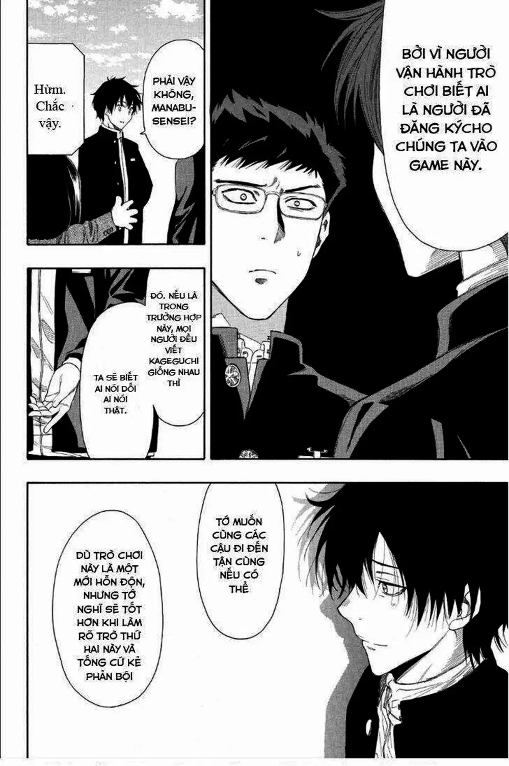 Truyện Tranh Trò Chơi Tình Bạn - Tomodachi Game trang 2