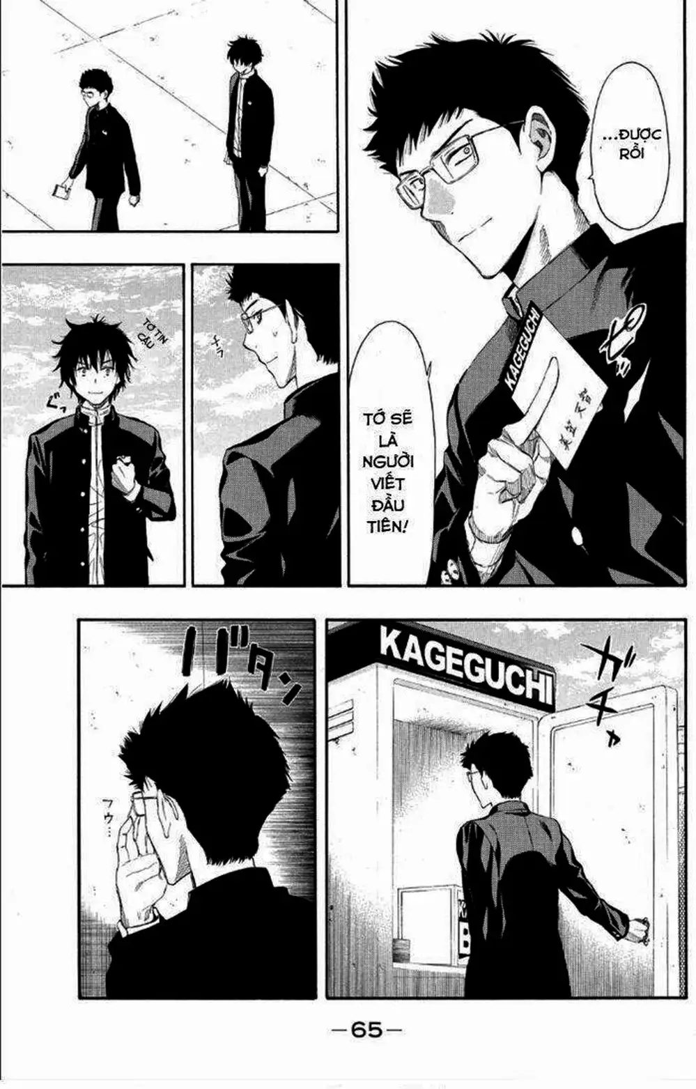 Truyện Tranh Trò Chơi Tình Bạn - Tomodachi Game trang 2