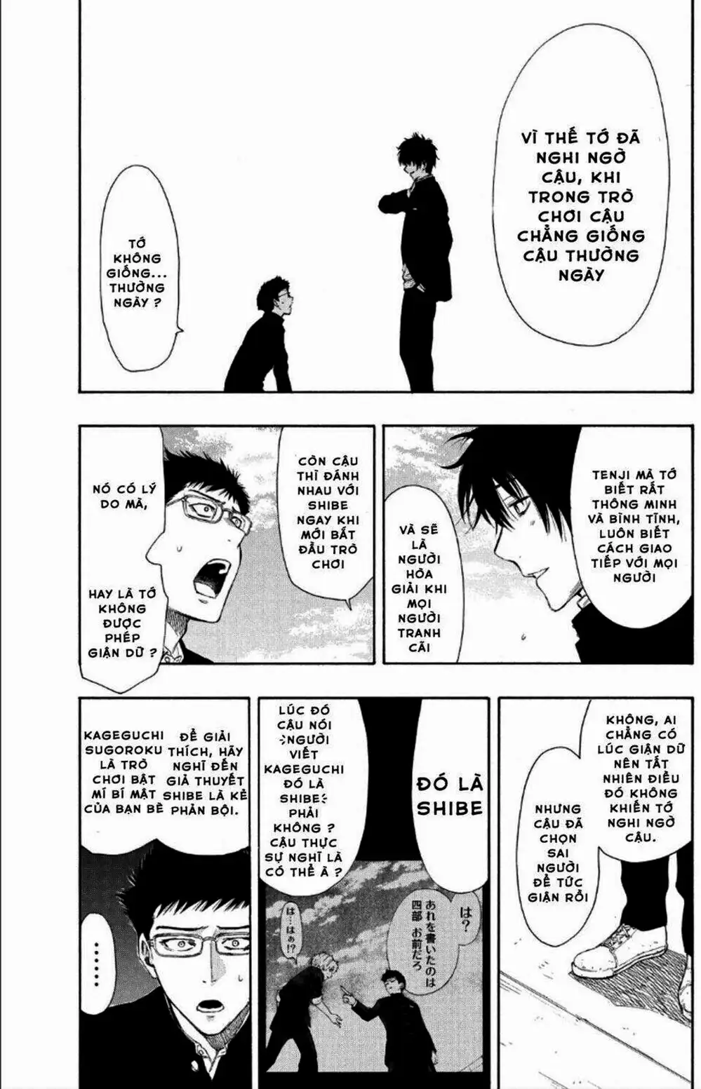 Truyện Tranh Trò Chơi Tình Bạn - Tomodachi Game trang 2