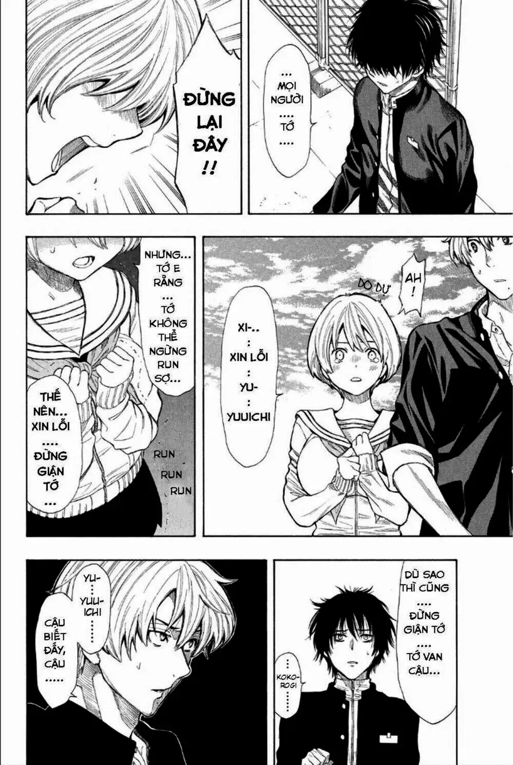 Truyện Tranh Trò Chơi Tình Bạn - Tomodachi Game trang 2