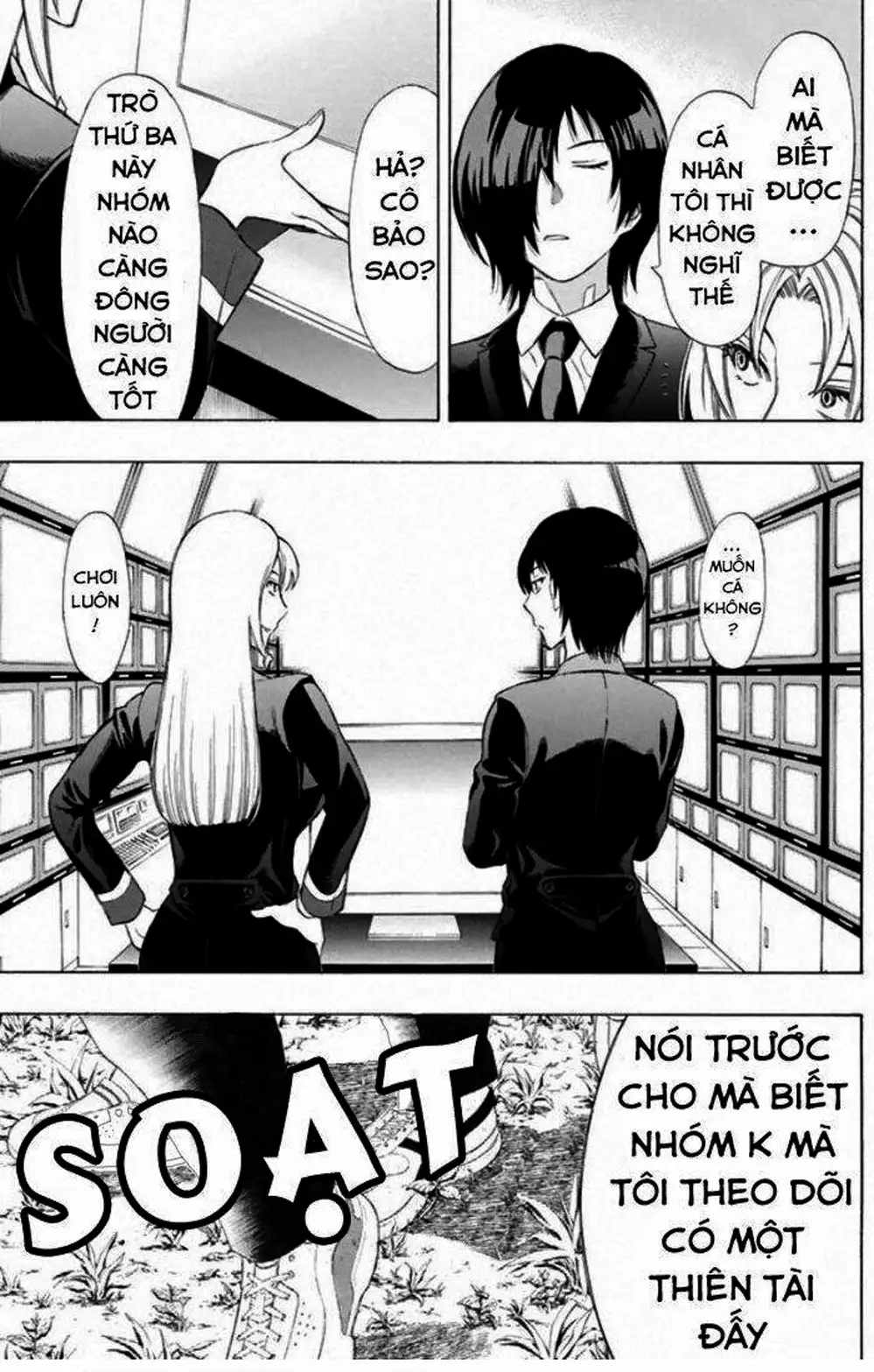 Truyện Tranh Trò Chơi Tình Bạn - Tomodachi Game trang 2