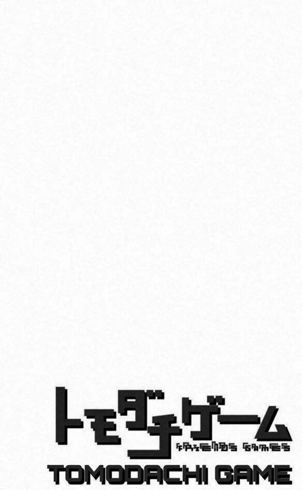 Truyện Tranh Trò Chơi Tình Bạn - Tomodachi Game trang 2