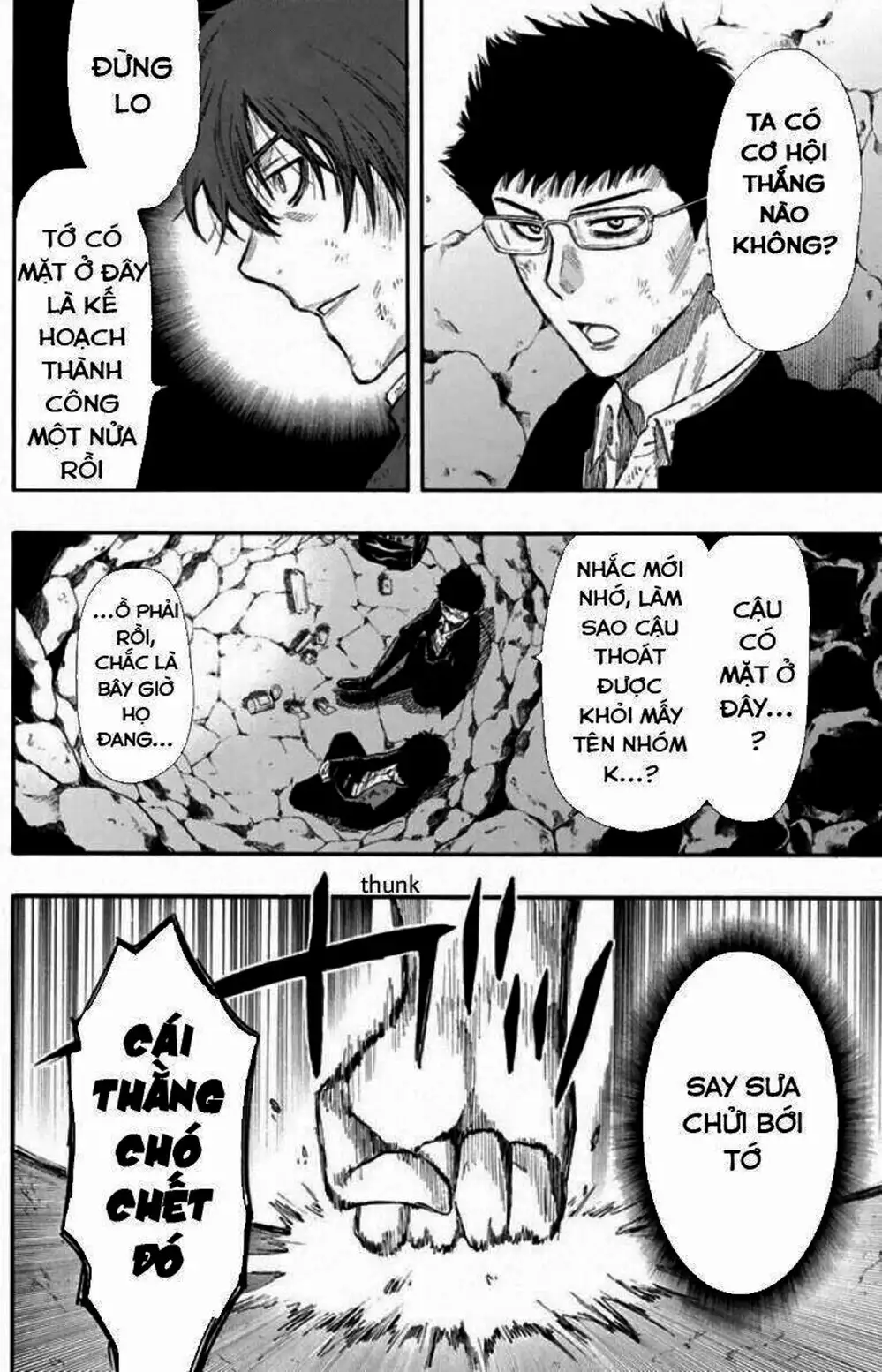 Truyện Tranh Trò Chơi Tình Bạn - Tomodachi Game trang 2