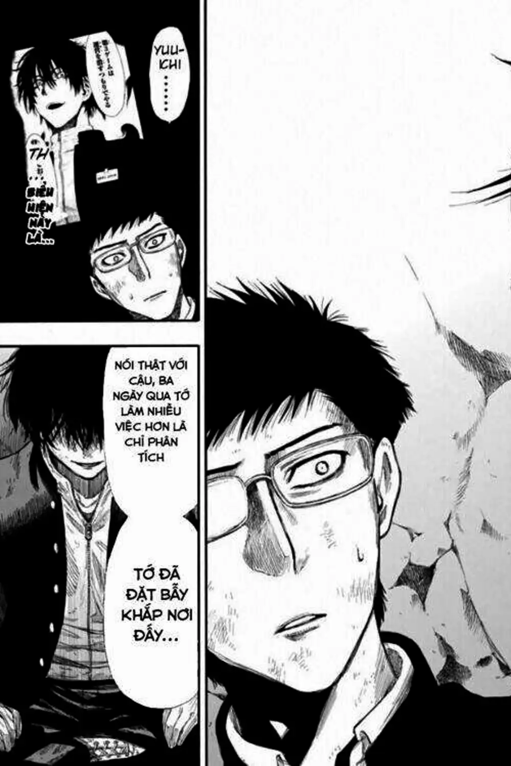 Truyện Tranh Trò Chơi Tình Bạn - Tomodachi Game trang 2