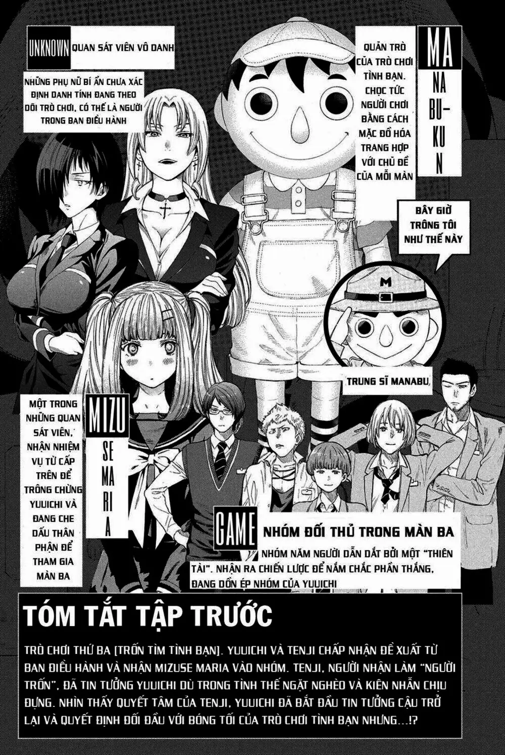 Truyện Tranh Trò Chơi Tình Bạn - Tomodachi Game trang 2