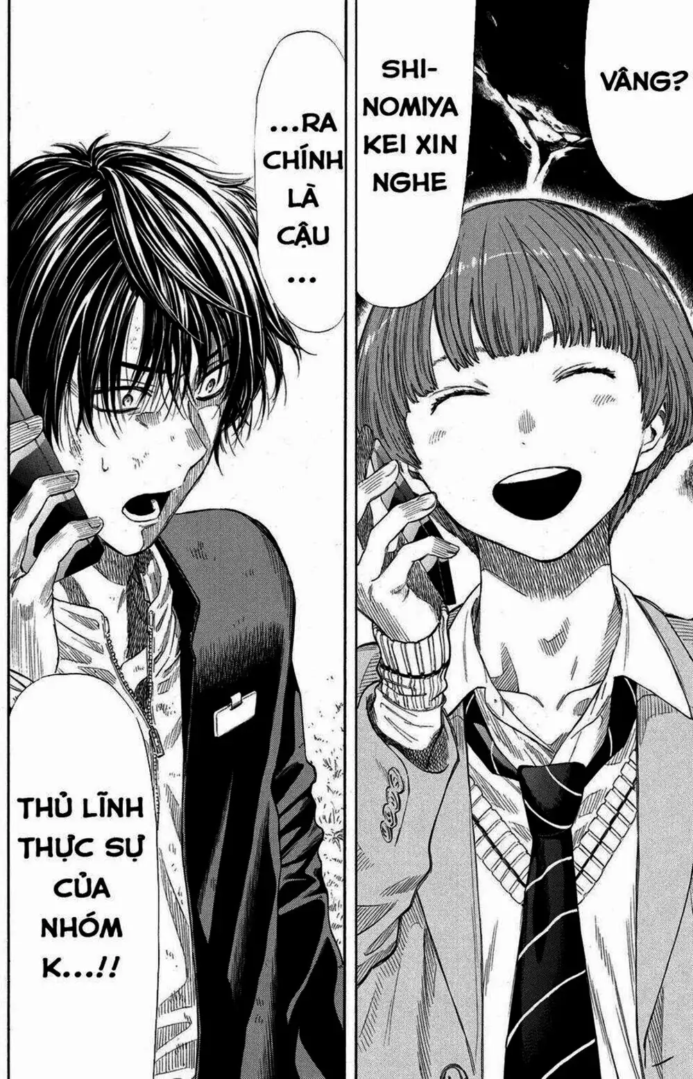 Truyện Tranh Trò Chơi Tình Bạn - Tomodachi Game trang 2