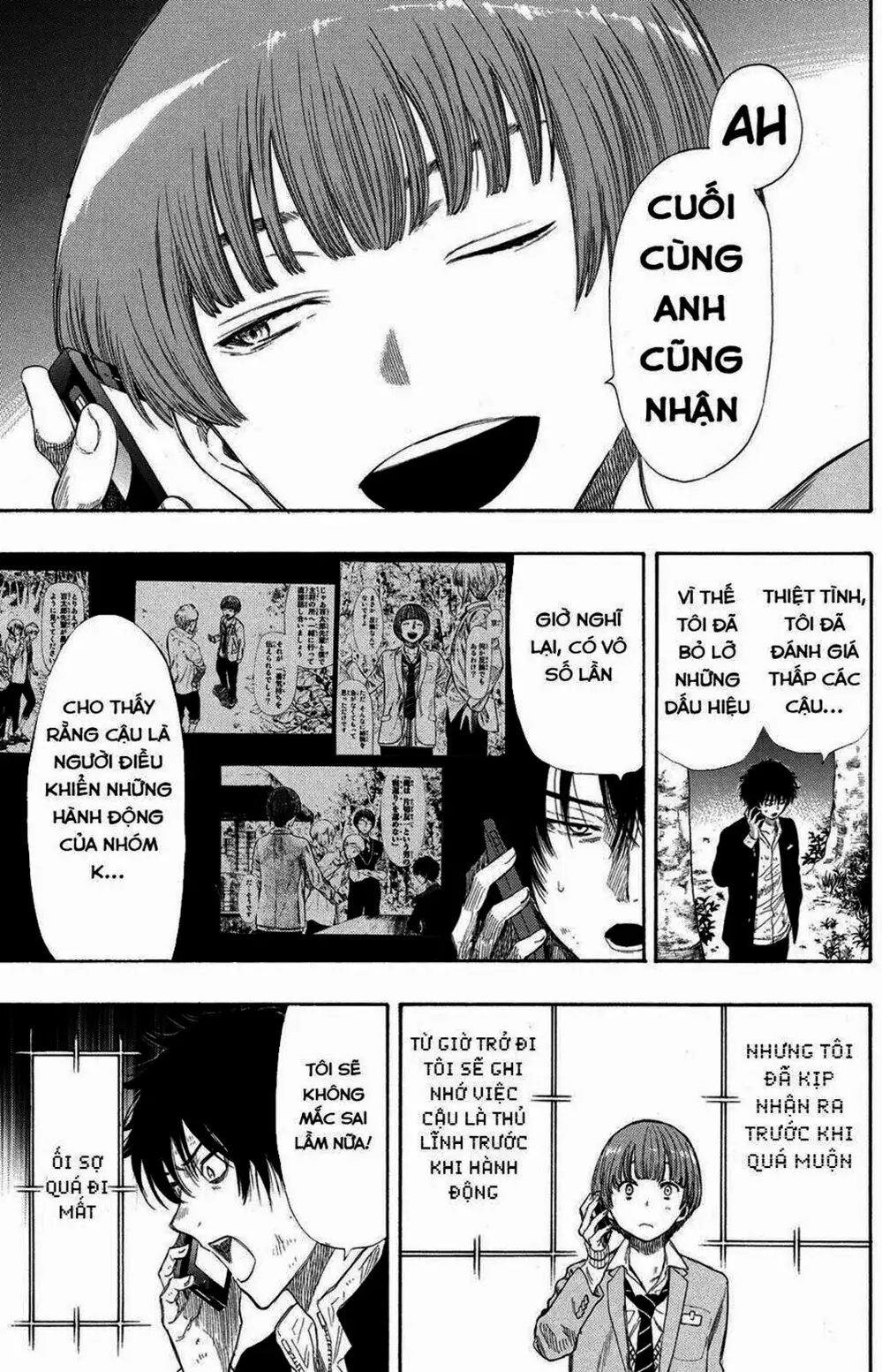 Truyện Tranh Trò Chơi Tình Bạn - Tomodachi Game trang 2