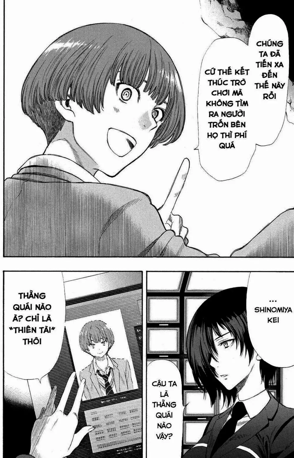 Truyện Tranh Trò Chơi Tình Bạn - Tomodachi Game trang 2