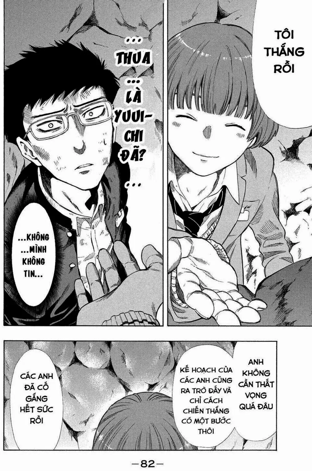 Truyện Tranh Trò Chơi Tình Bạn - Tomodachi Game trang 2