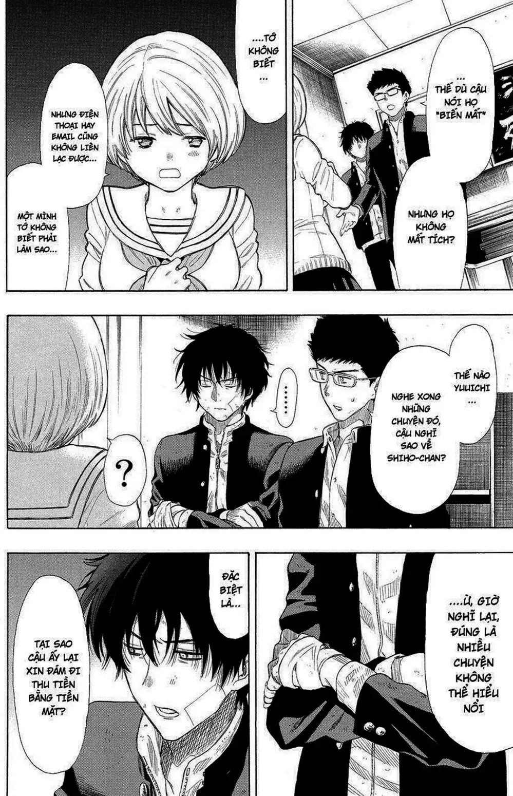 Truyện Tranh Trò Chơi Tình Bạn - Tomodachi Game trang 2