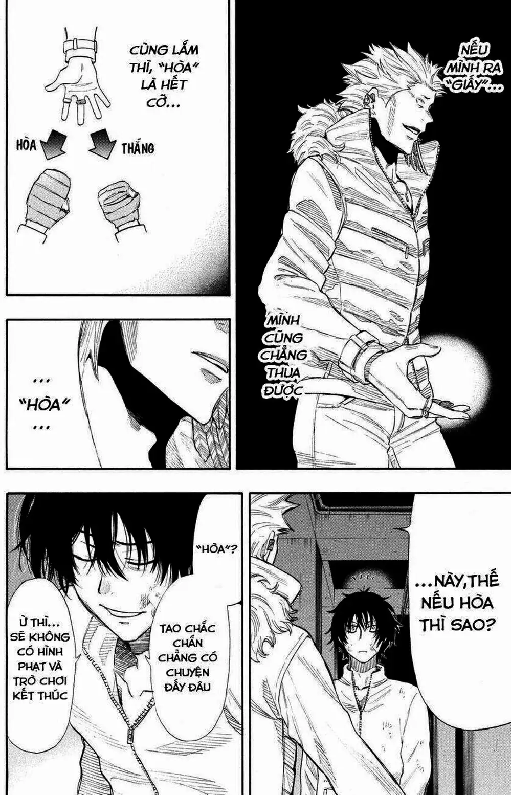 Truyện Tranh Trò Chơi Tình Bạn - Tomodachi Game trang 2