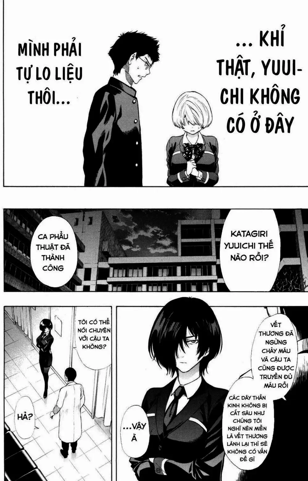 Truyện Tranh Trò Chơi Tình Bạn - Tomodachi Game trang 2