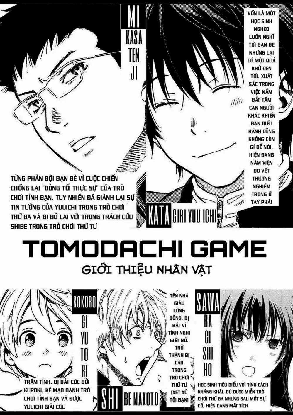 Truyện Tranh Trò Chơi Tình Bạn - Tomodachi Game trang 2