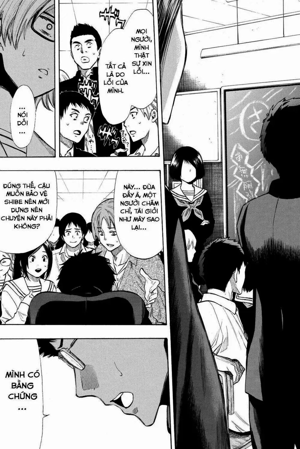 Truyện Tranh Trò Chơi Tình Bạn - Tomodachi Game trang 2