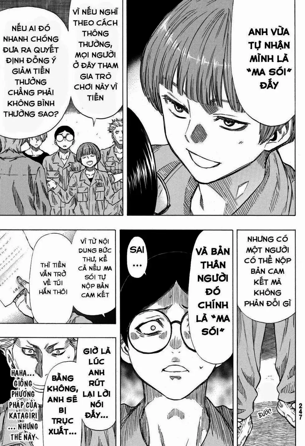 Truyện Tranh Trò Chơi Tình Bạn - Tomodachi Game trang 2