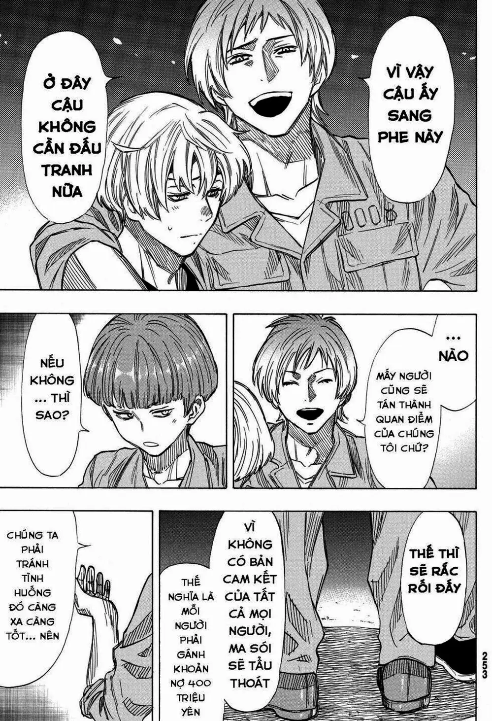 Truyện Tranh Trò Chơi Tình Bạn - Tomodachi Game trang 2