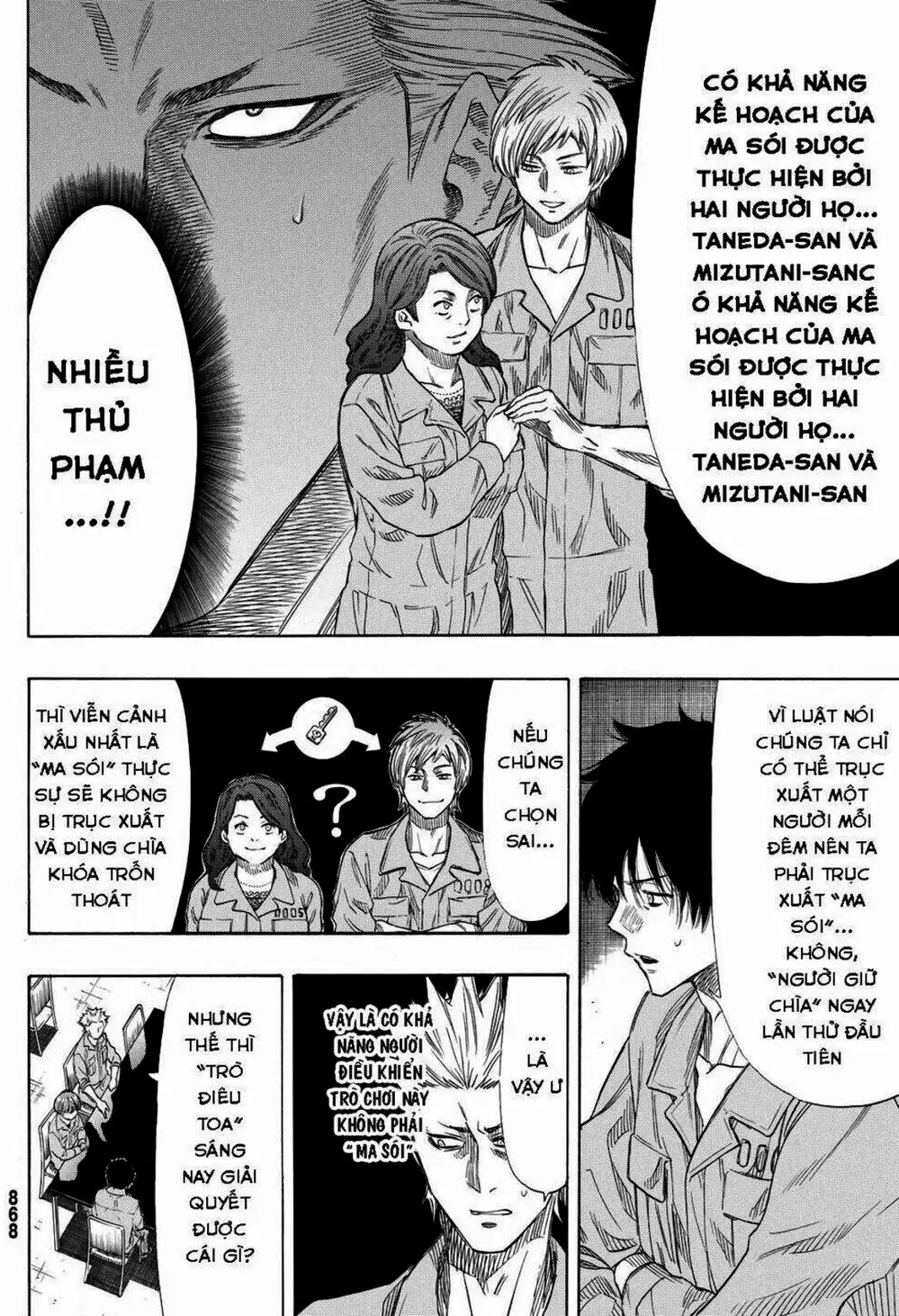 Truyện Tranh Trò Chơi Tình Bạn - Tomodachi Game trang 2