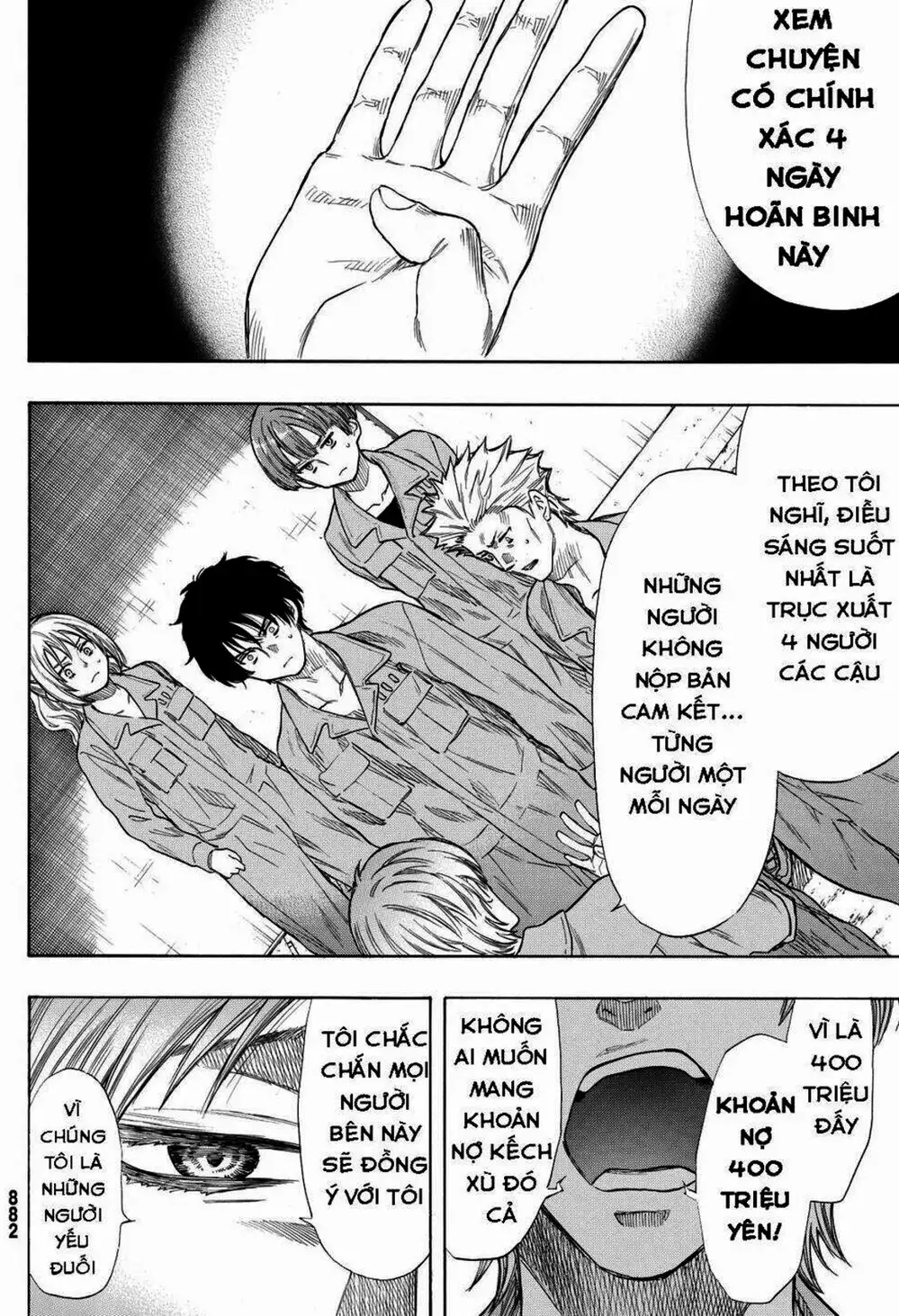 Truyện Tranh Trò Chơi Tình Bạn - Tomodachi Game trang 2