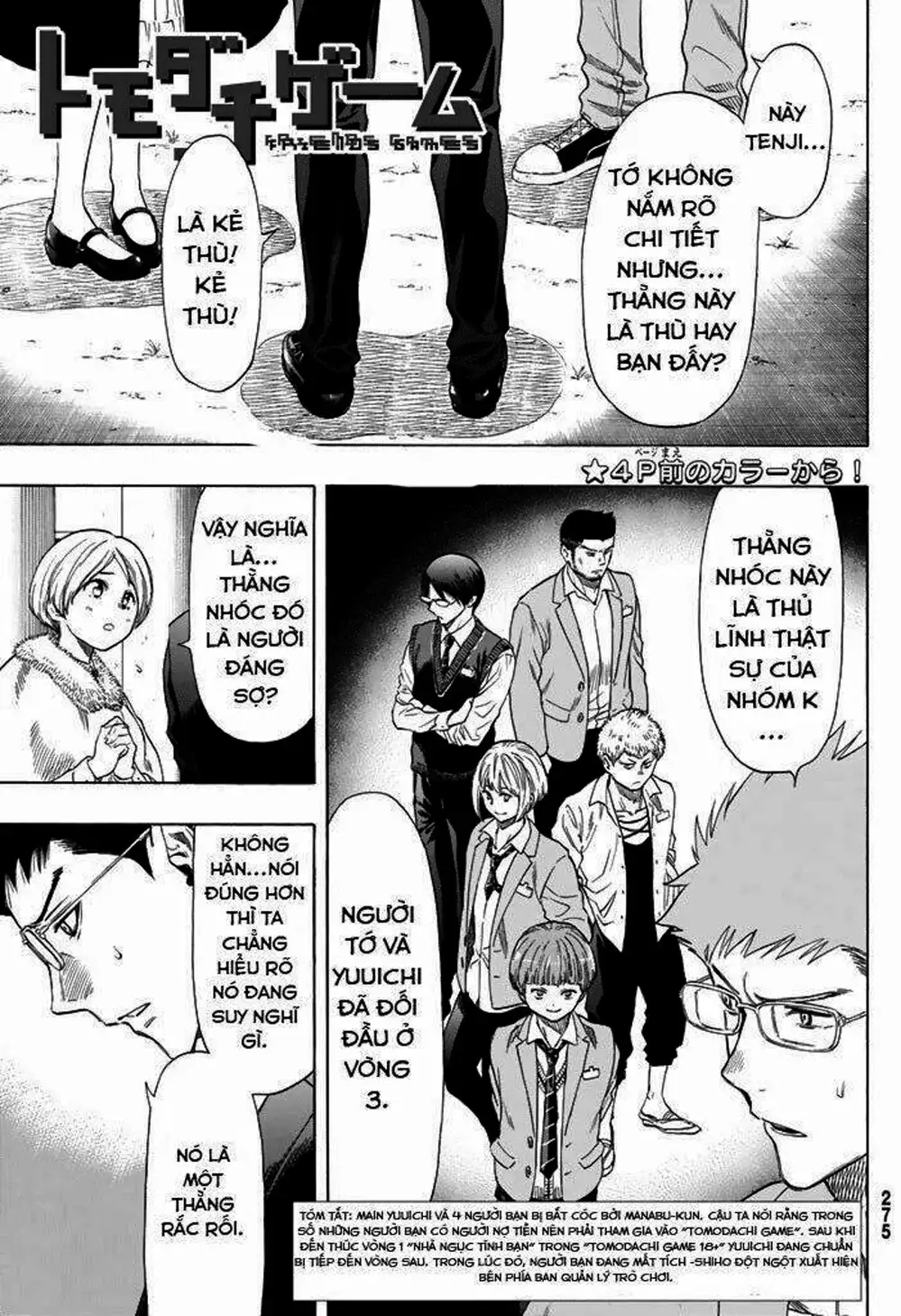 Truyện Tranh Trò Chơi Tình Bạn - Tomodachi Game trang 2