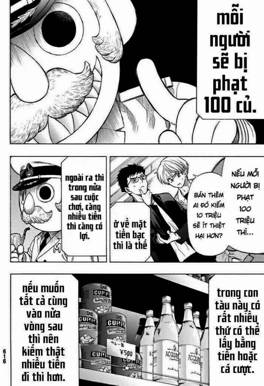 Truyện Tranh Trò Chơi Tình Bạn - Tomodachi Game trang 2