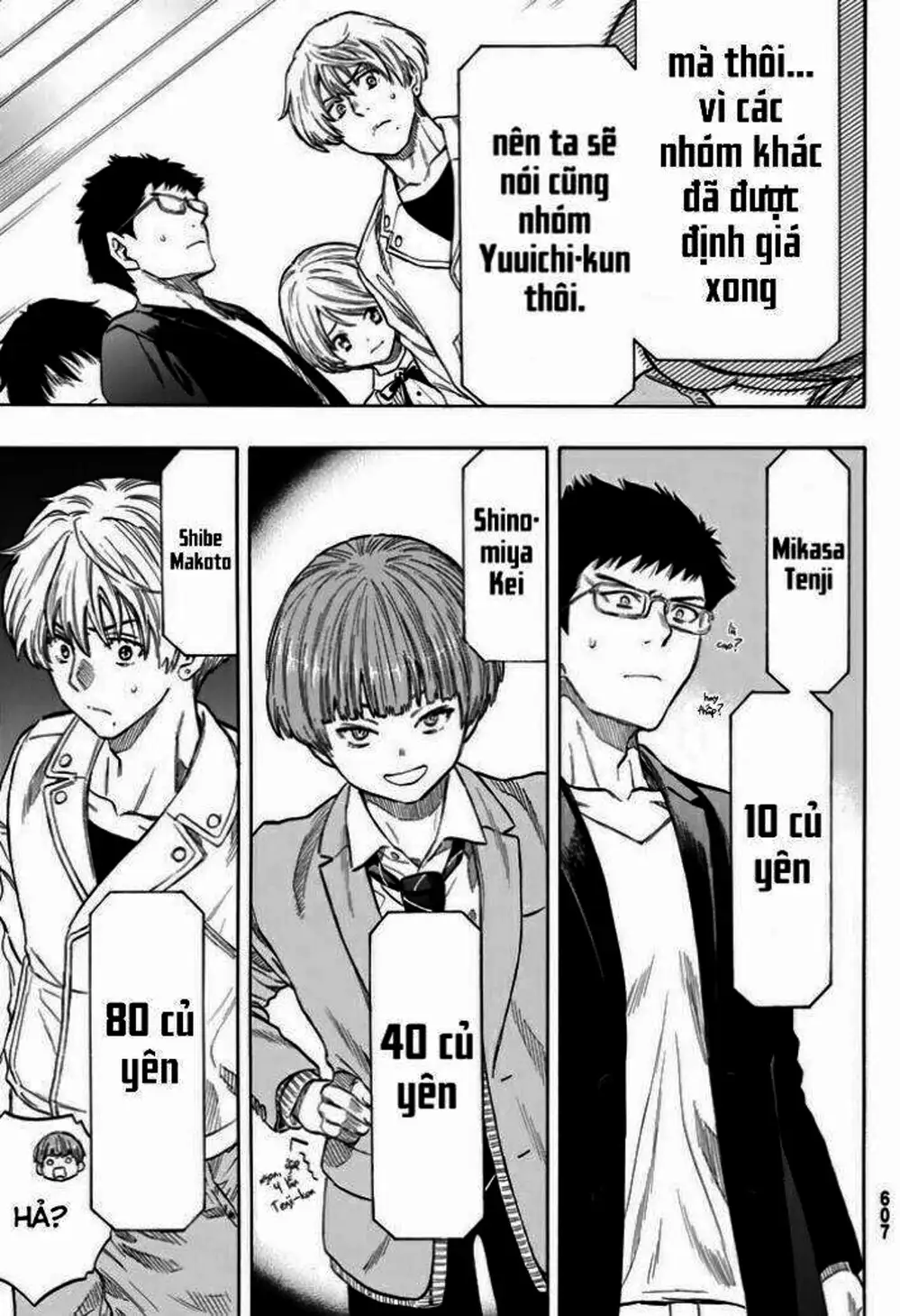 Truyện Tranh Trò Chơi Tình Bạn - Tomodachi Game trang 2