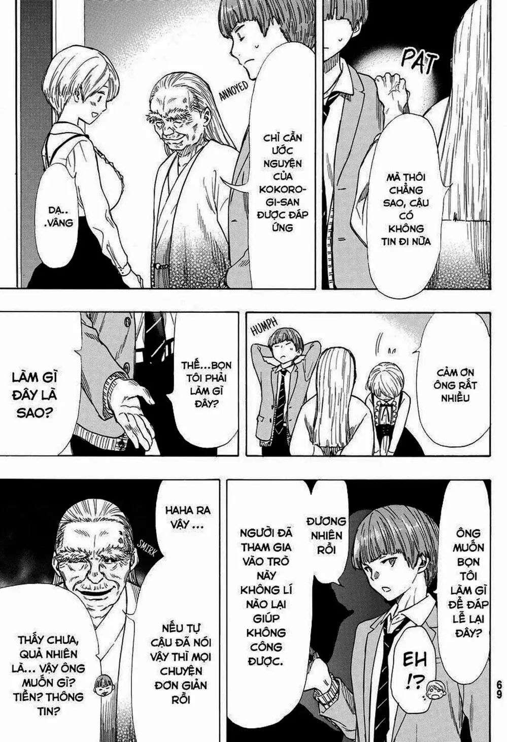 Truyện Tranh Trò Chơi Tình Bạn - Tomodachi Game trang 2