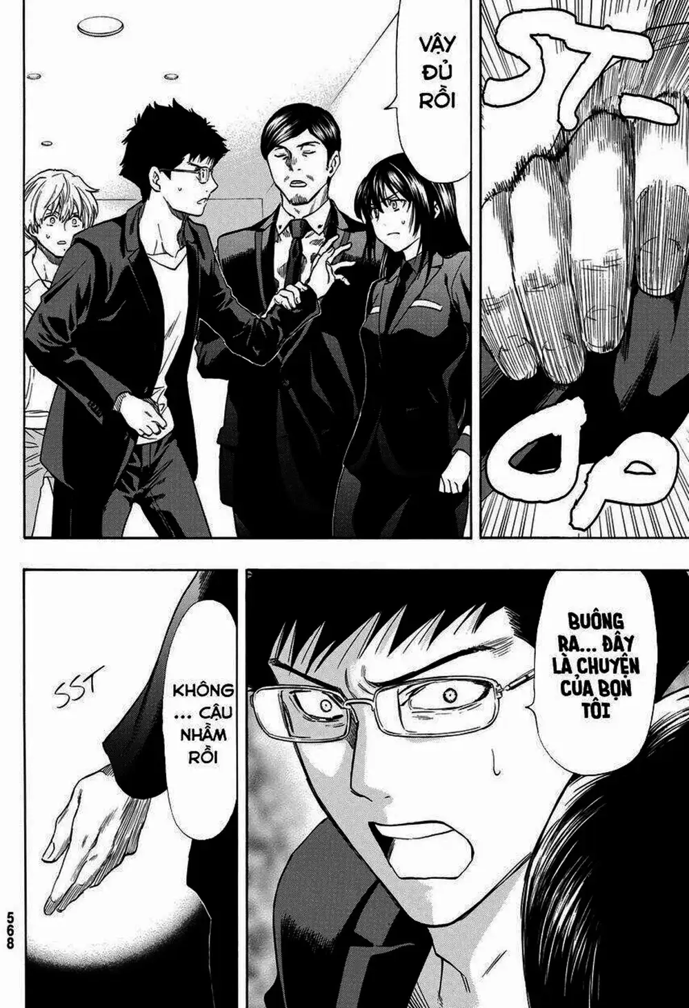 Truyện Tranh Trò Chơi Tình Bạn - Tomodachi Game trang 2