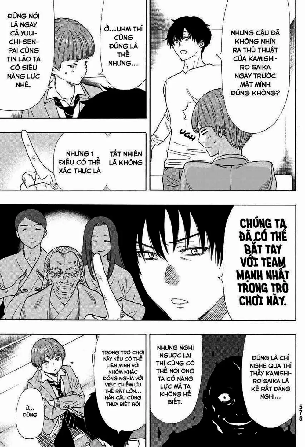 Truyện Tranh Trò Chơi Tình Bạn - Tomodachi Game trang 2