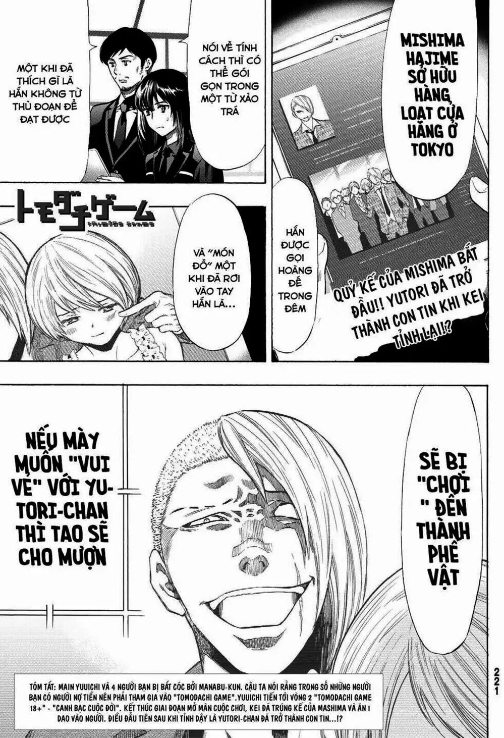 Truyện Tranh Trò Chơi Tình Bạn - Tomodachi Game trang 2