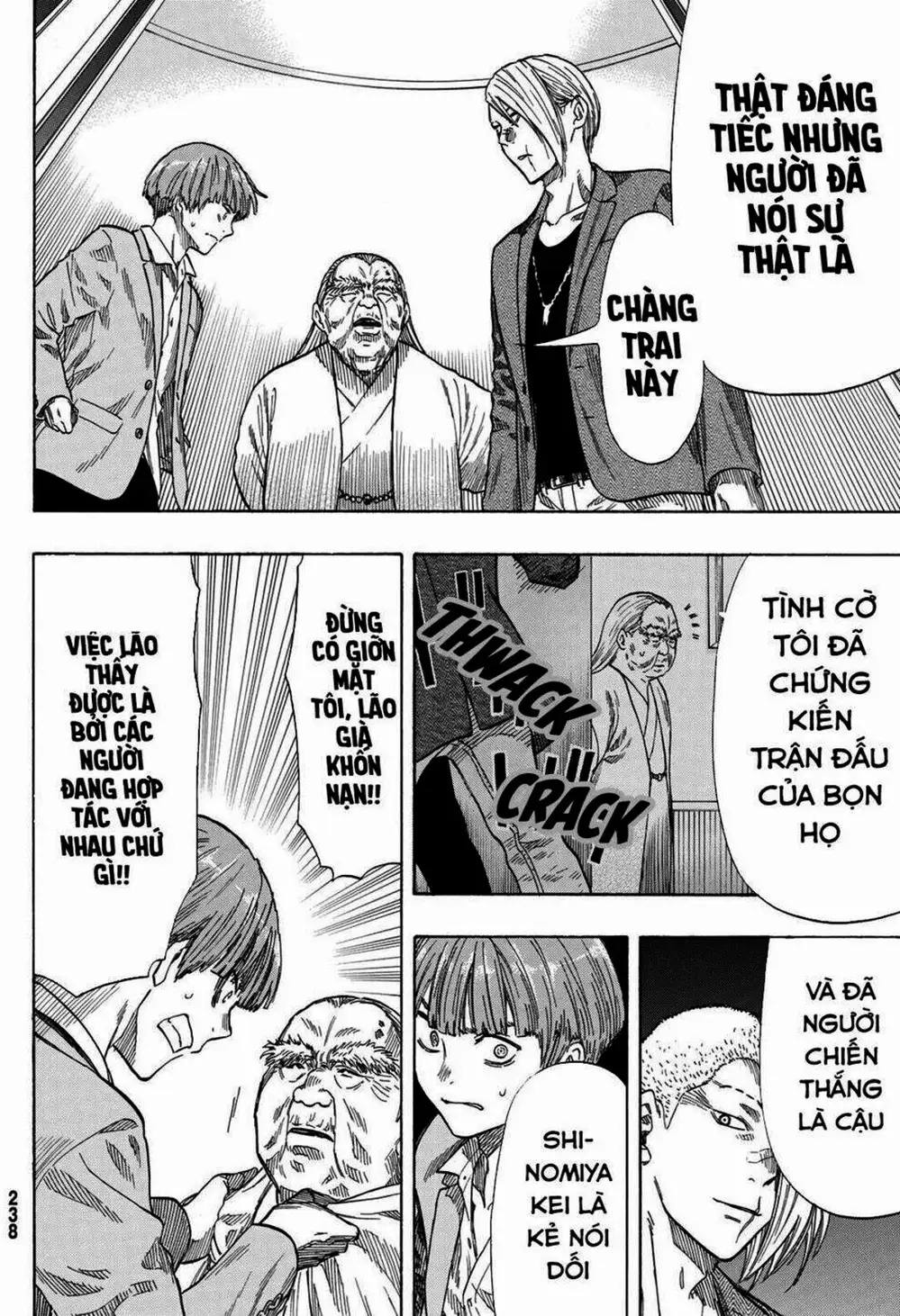 Truyện Tranh Trò Chơi Tình Bạn - Tomodachi Game trang 2