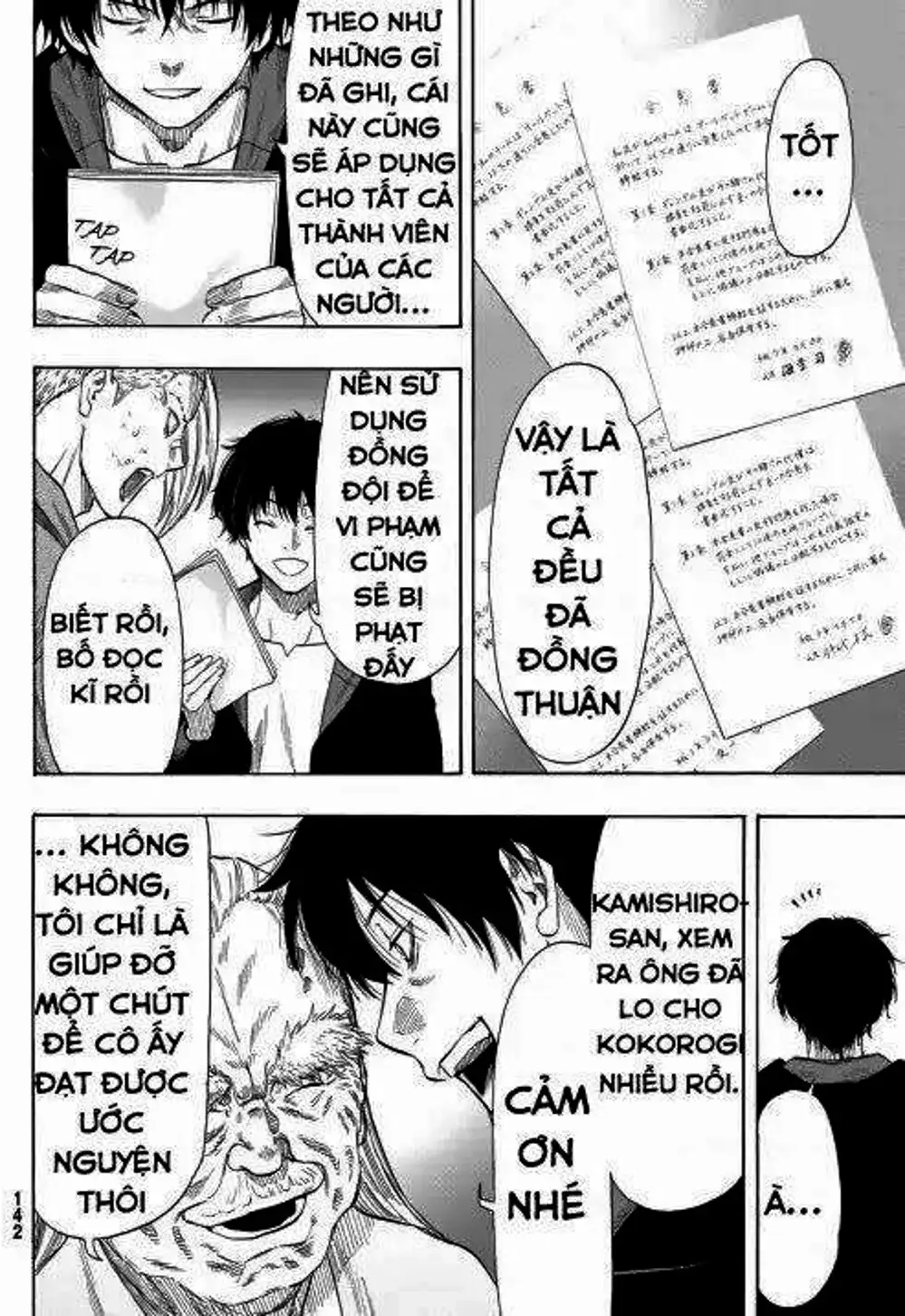 Truyện Tranh Trò Chơi Tình Bạn - Tomodachi Game trang 2