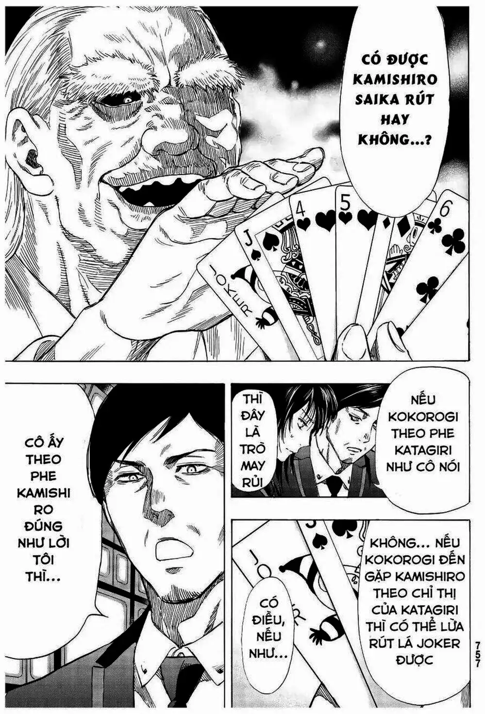 Truyện Tranh Trò Chơi Tình Bạn - Tomodachi Game trang 2