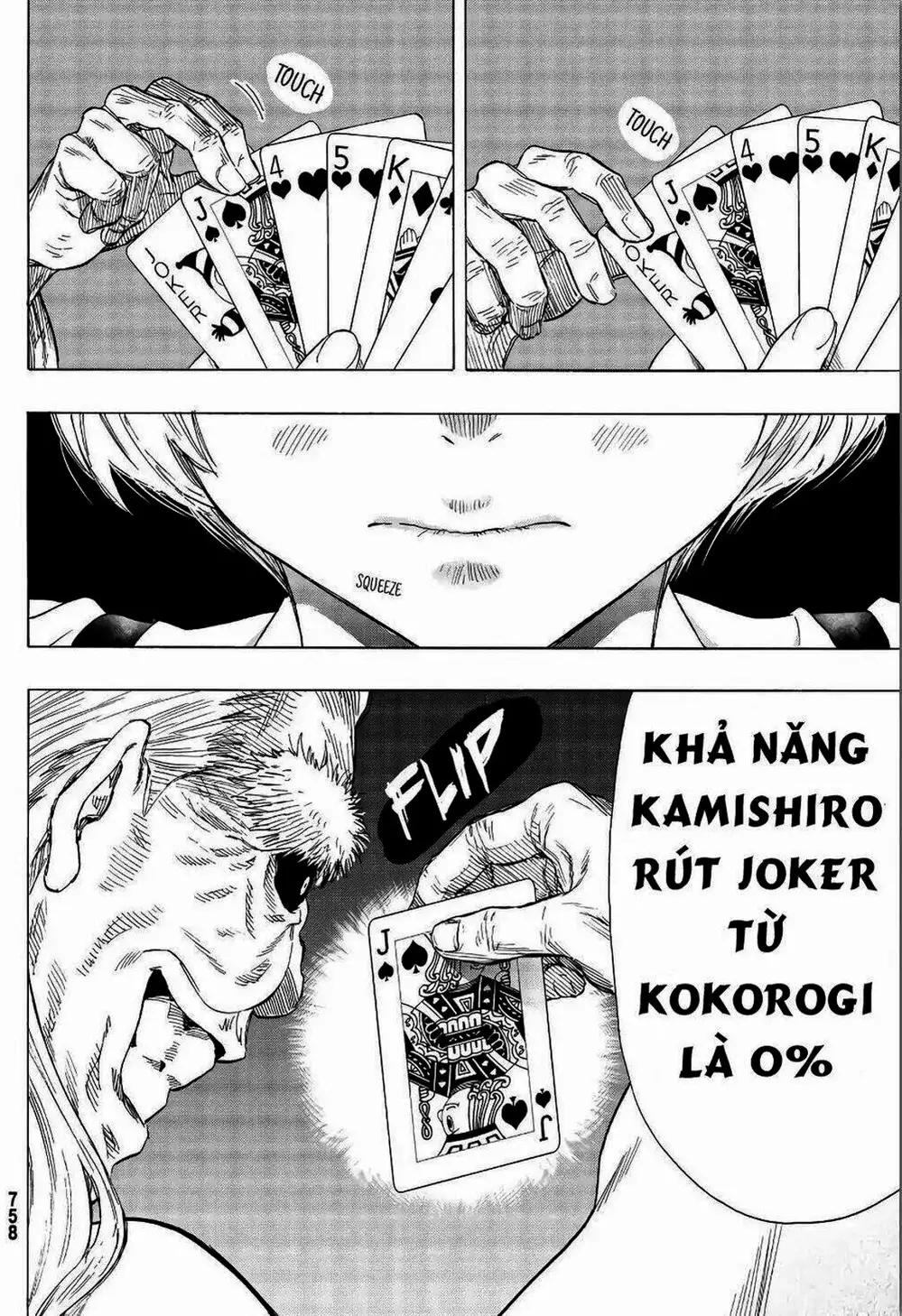 Truyện Tranh Trò Chơi Tình Bạn - Tomodachi Game trang 2