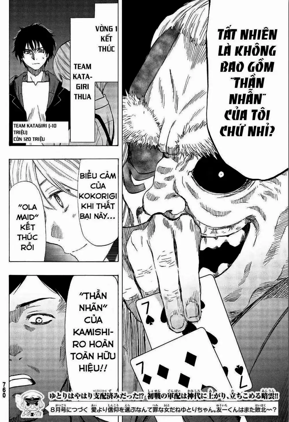 Truyện Tranh Trò Chơi Tình Bạn - Tomodachi Game trang 2