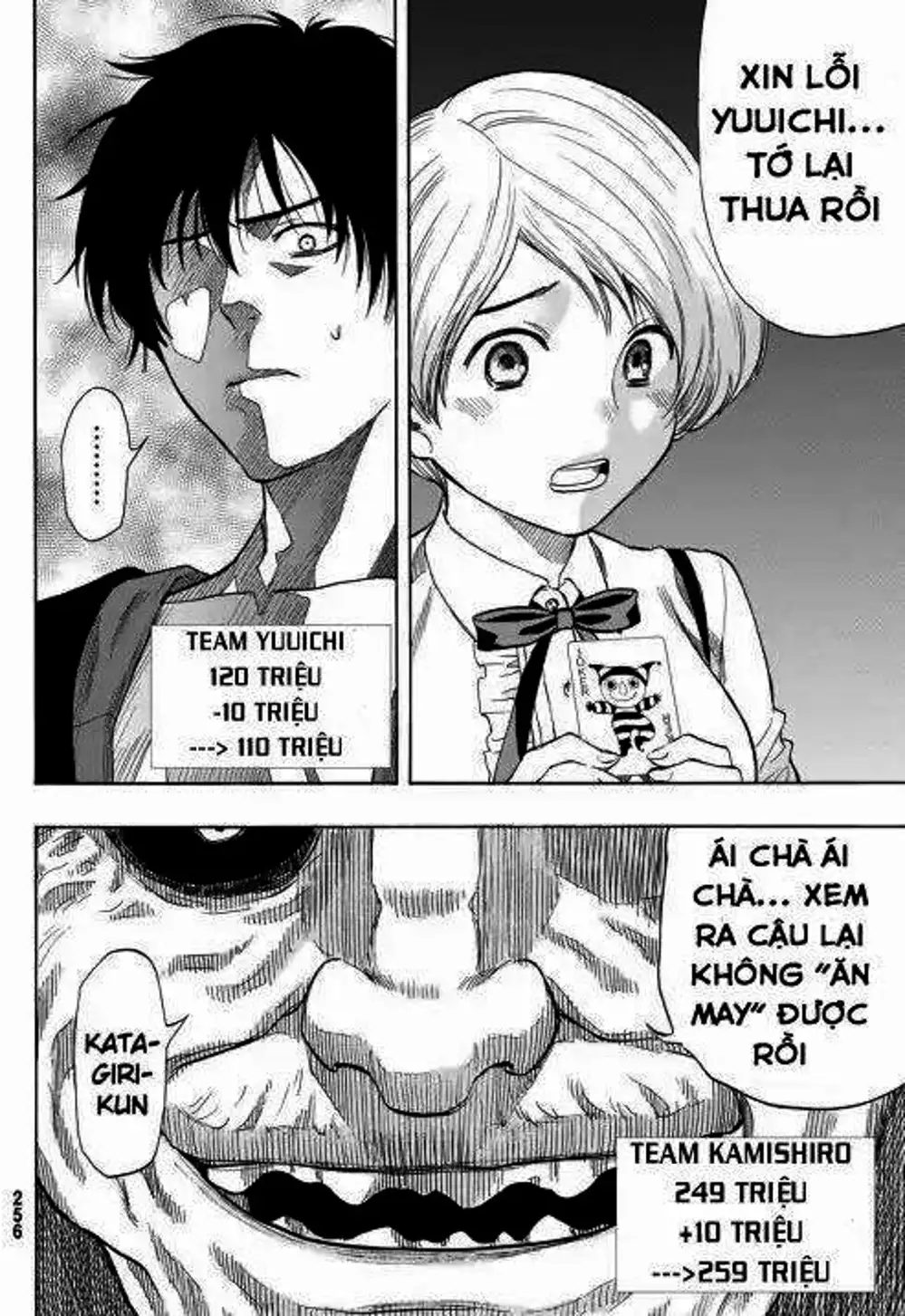 Truyện Tranh Trò Chơi Tình Bạn - Tomodachi Game trang 2