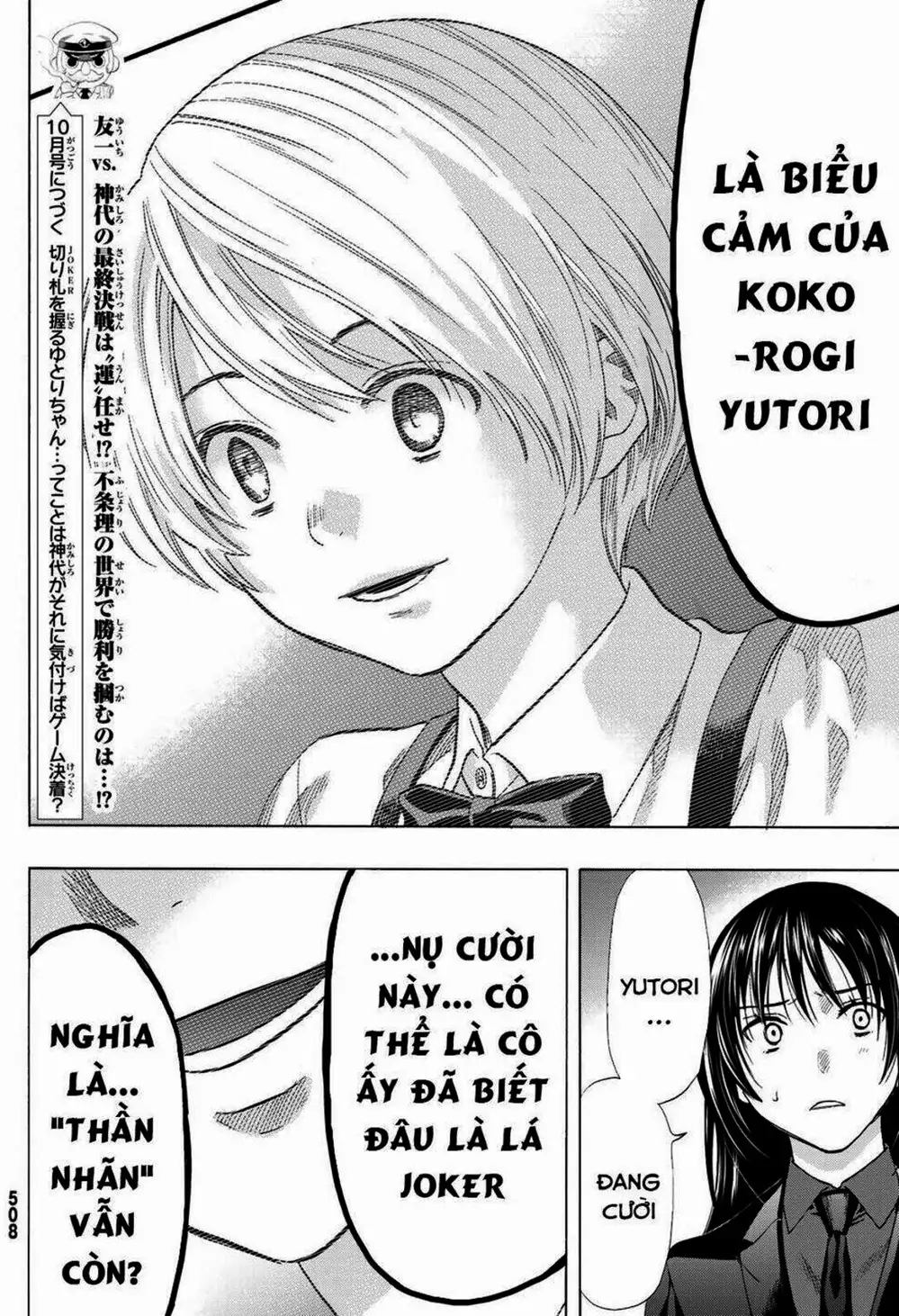 Truyện Tranh Trò Chơi Tình Bạn - Tomodachi Game trang 2