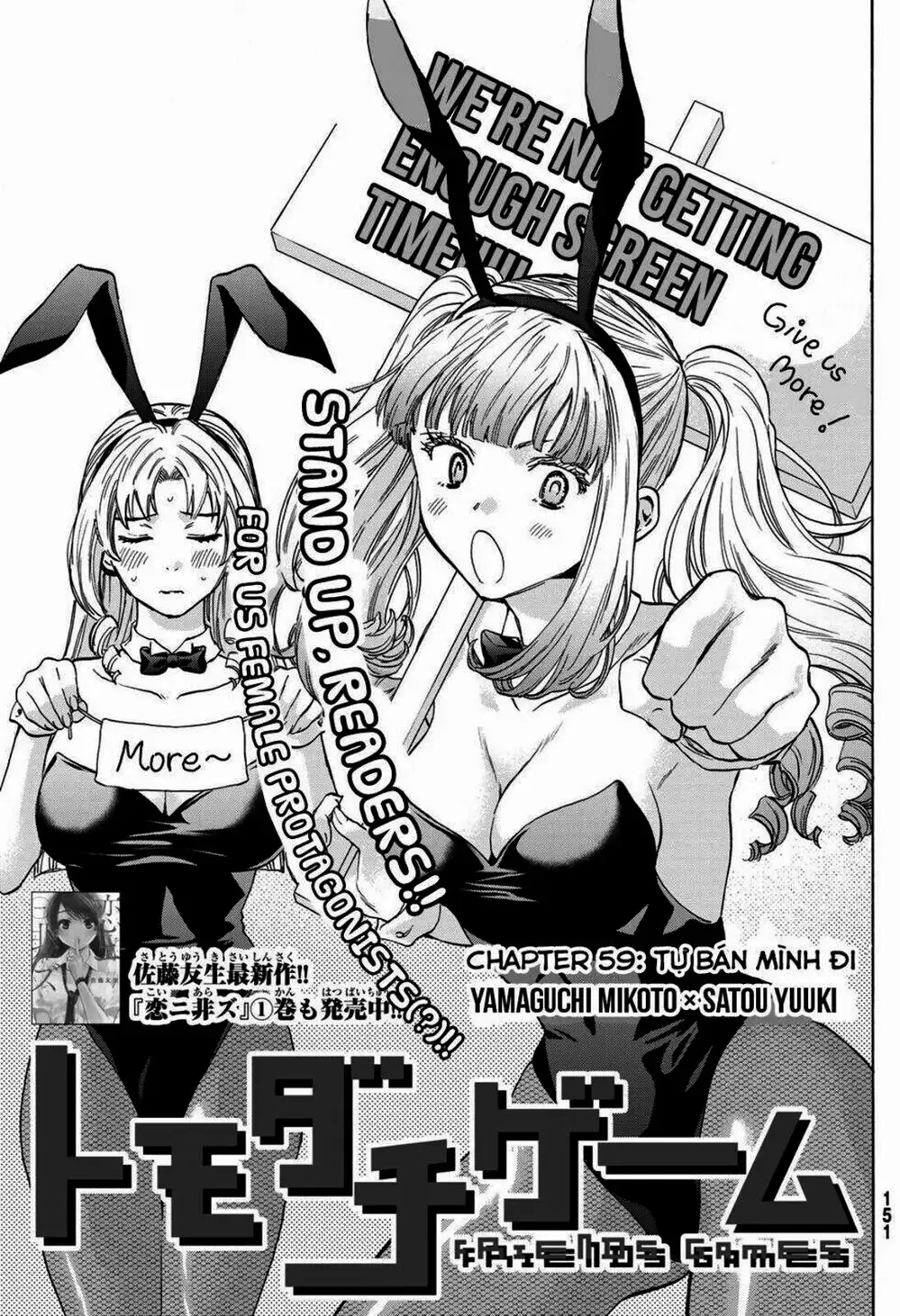 Truyện Tranh Trò Chơi Tình Bạn - Tomodachi Game trang 2