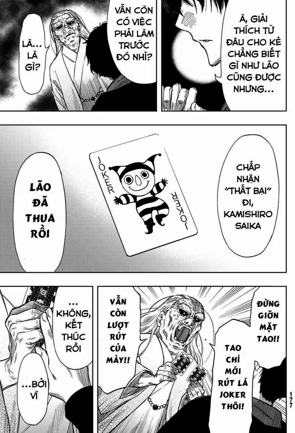 Truyện Tranh Trò Chơi Tình Bạn - Tomodachi Game trang 2