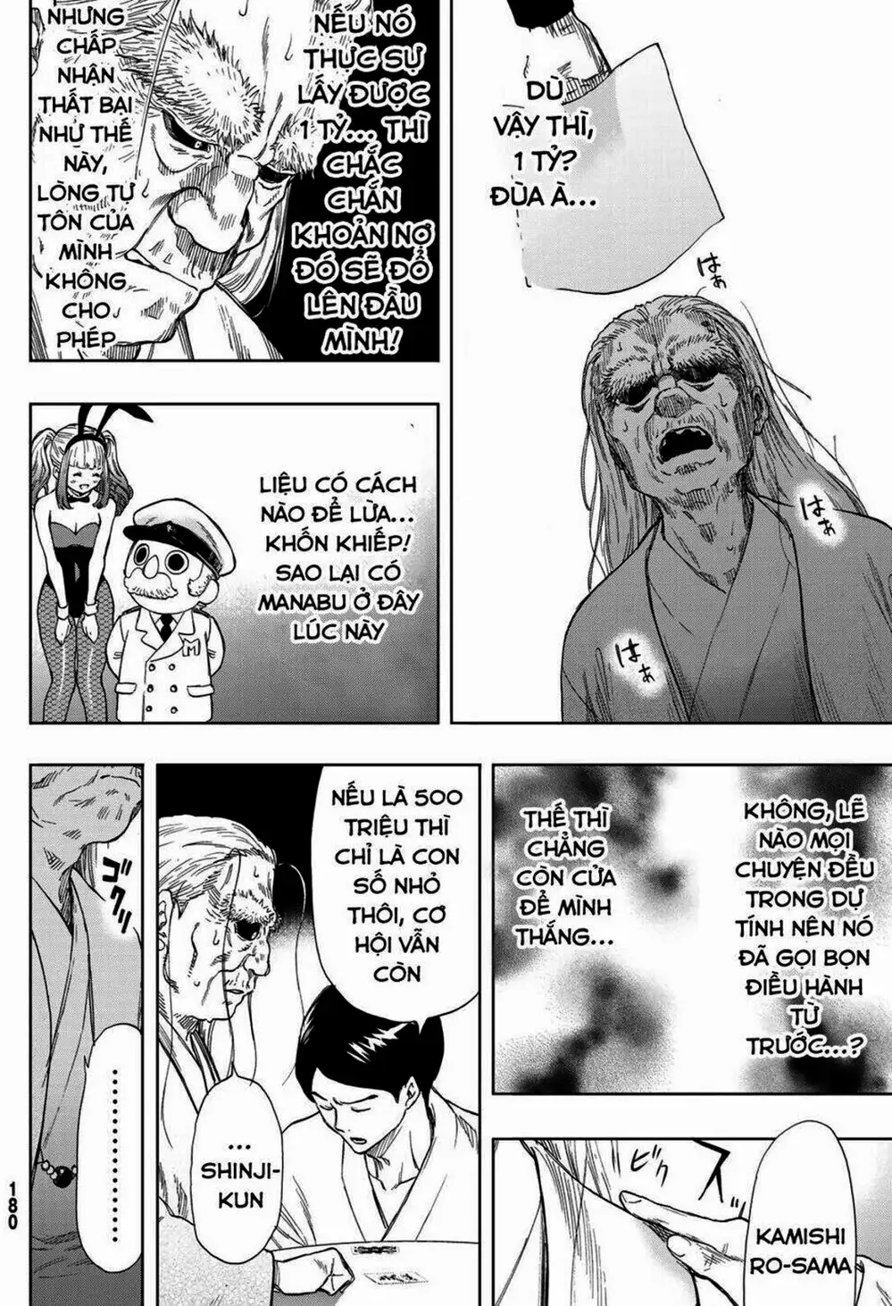 Truyện Tranh Trò Chơi Tình Bạn - Tomodachi Game trang 2