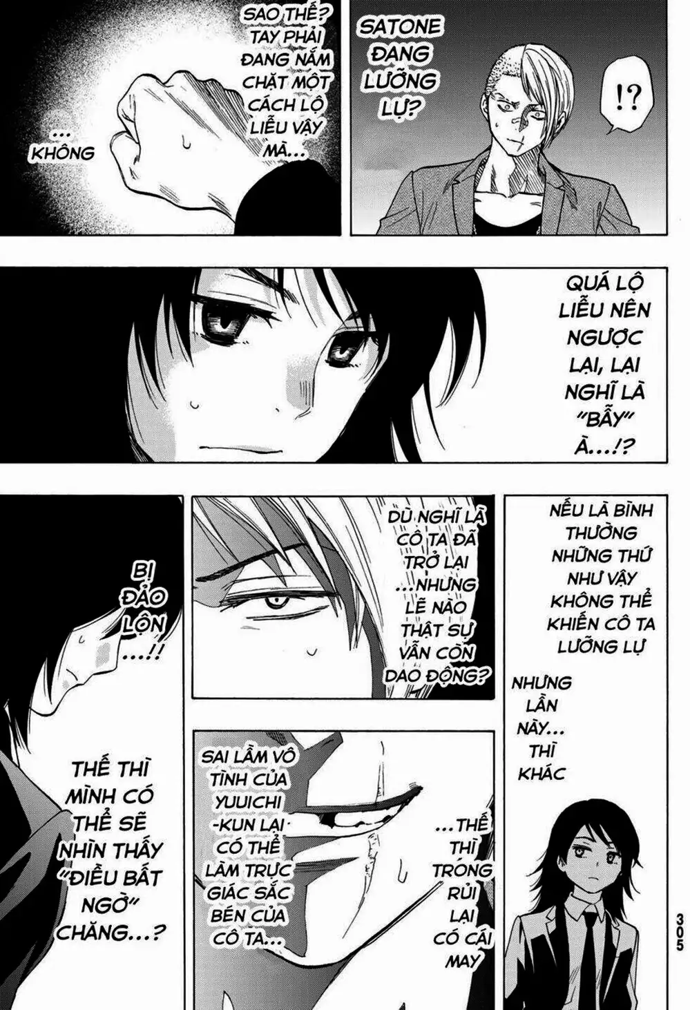 Truyện Tranh Trò Chơi Tình Bạn - Tomodachi Game trang 2