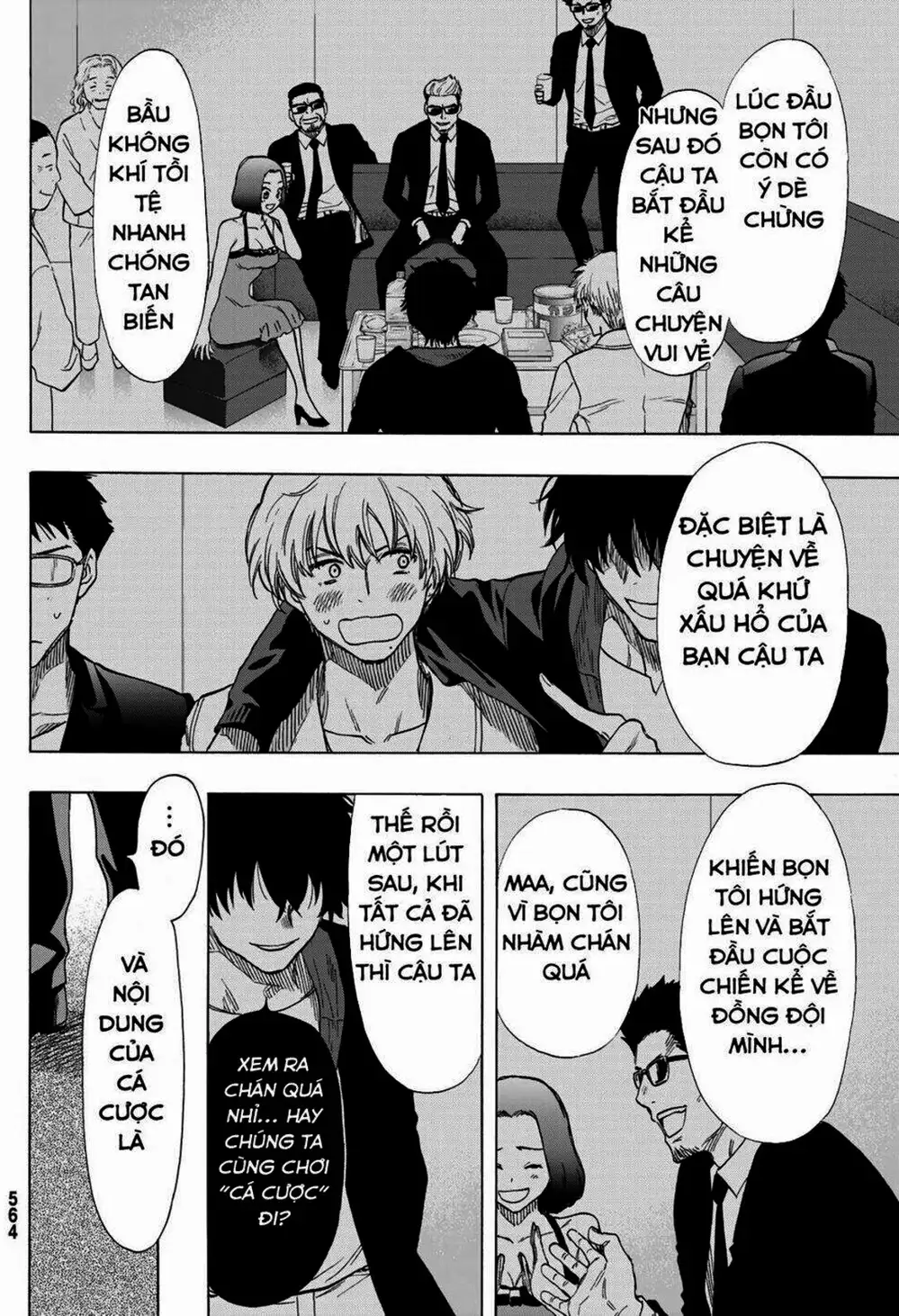 Truyện Tranh Trò Chơi Tình Bạn - Tomodachi Game trang 2