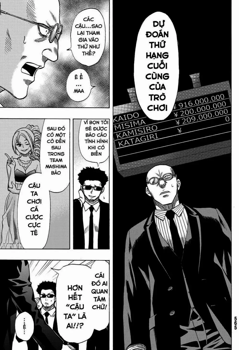 Truyện Tranh Trò Chơi Tình Bạn - Tomodachi Game trang 2