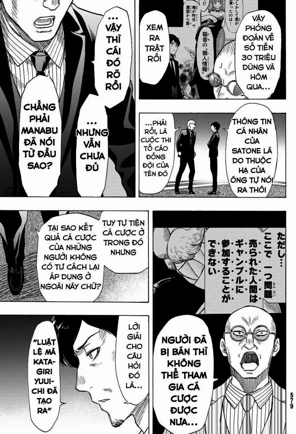 Truyện Tranh Trò Chơi Tình Bạn - Tomodachi Game trang 2