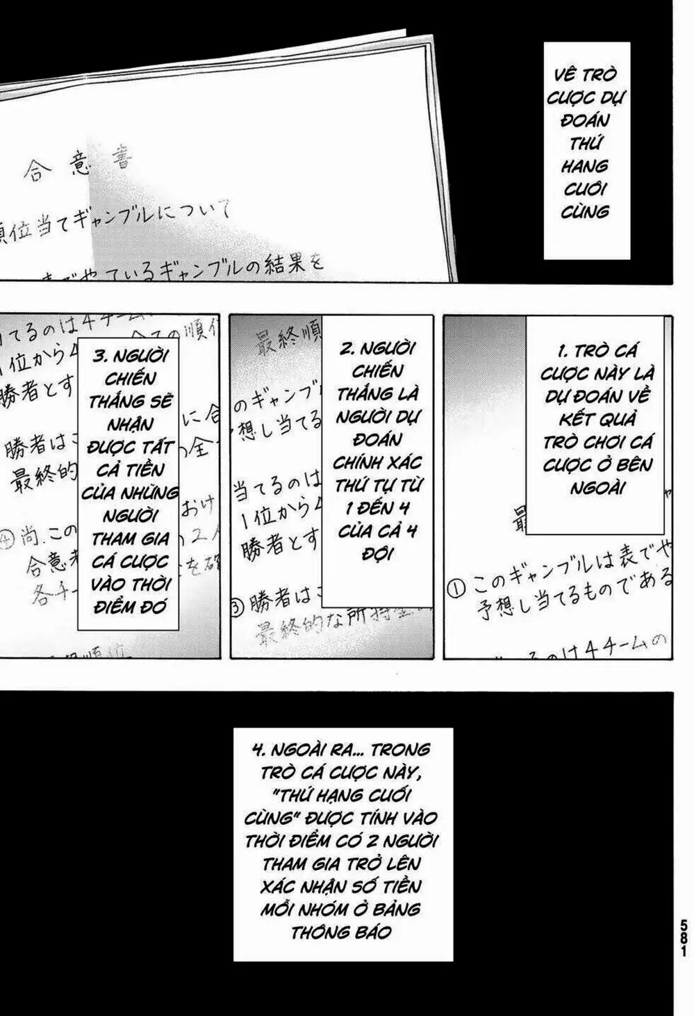 Truyện Tranh Trò Chơi Tình Bạn - Tomodachi Game trang 2