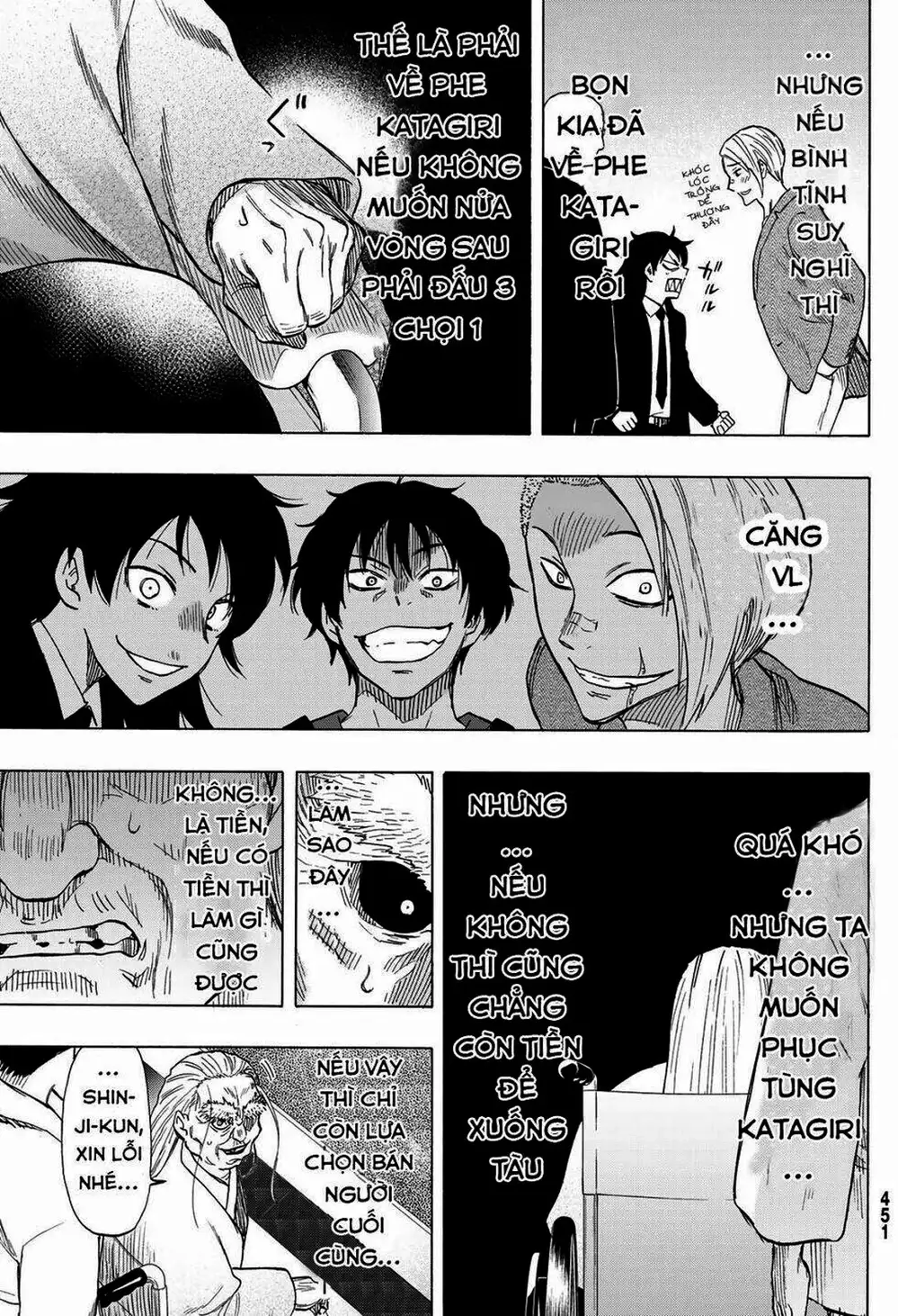 Truyện Tranh Trò Chơi Tình Bạn - Tomodachi Game trang 2